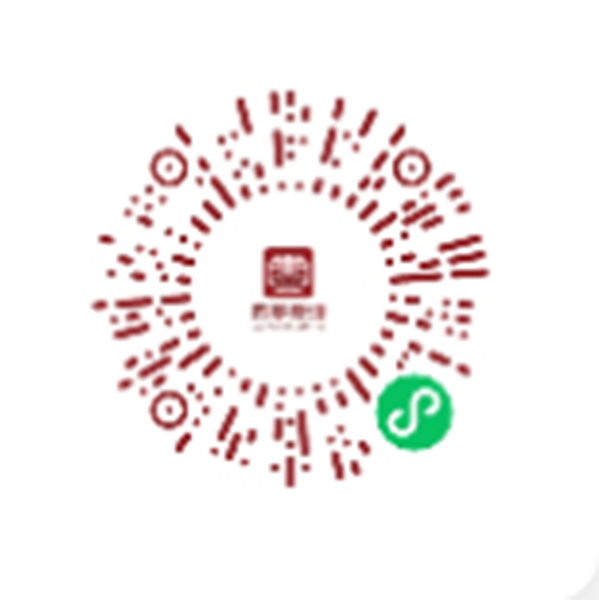 五月真行图符箓