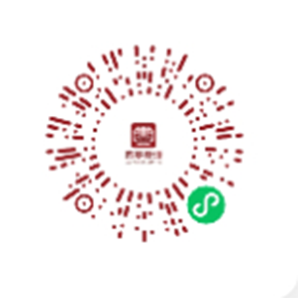 太岁文哲将军符箓