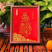 五月真行图符箓